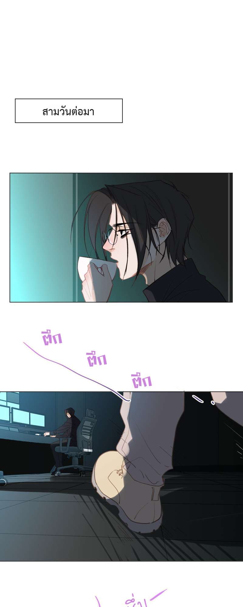 หน้า 25