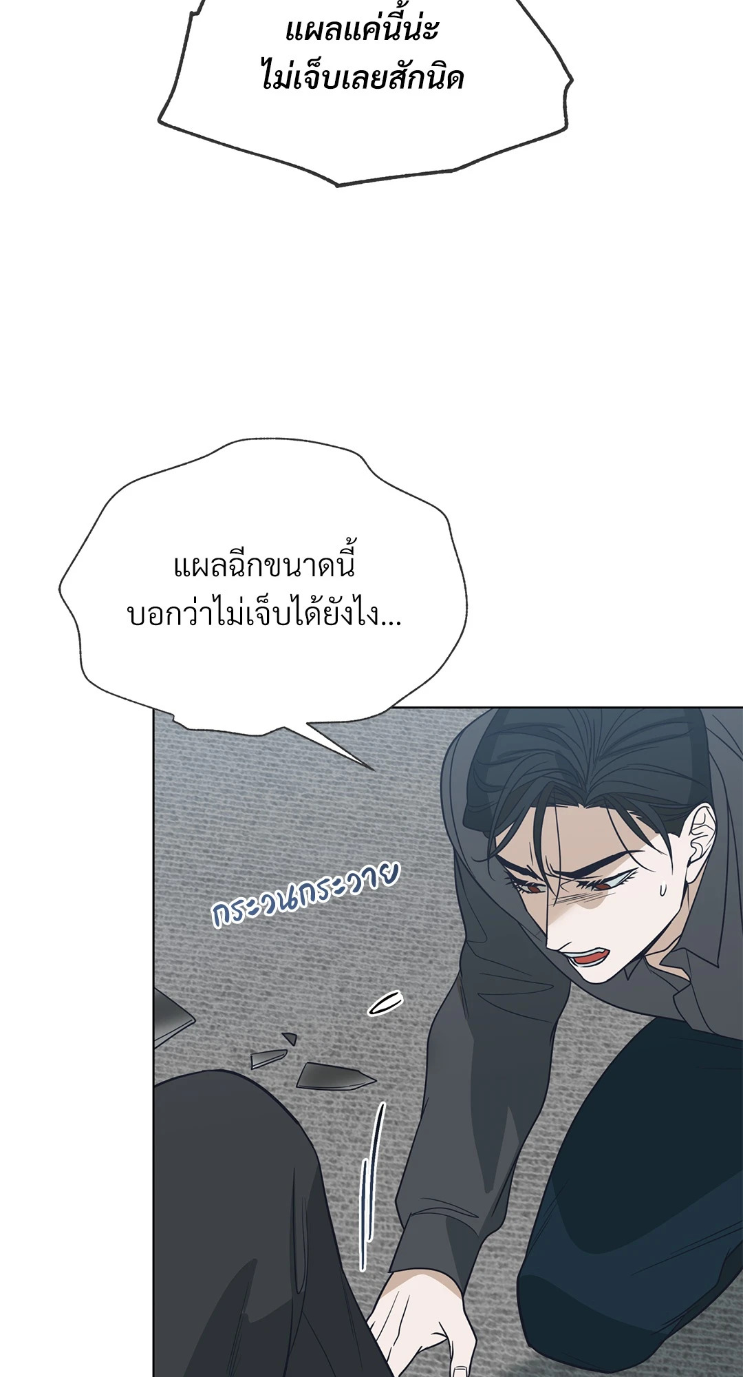 หน้า 59
