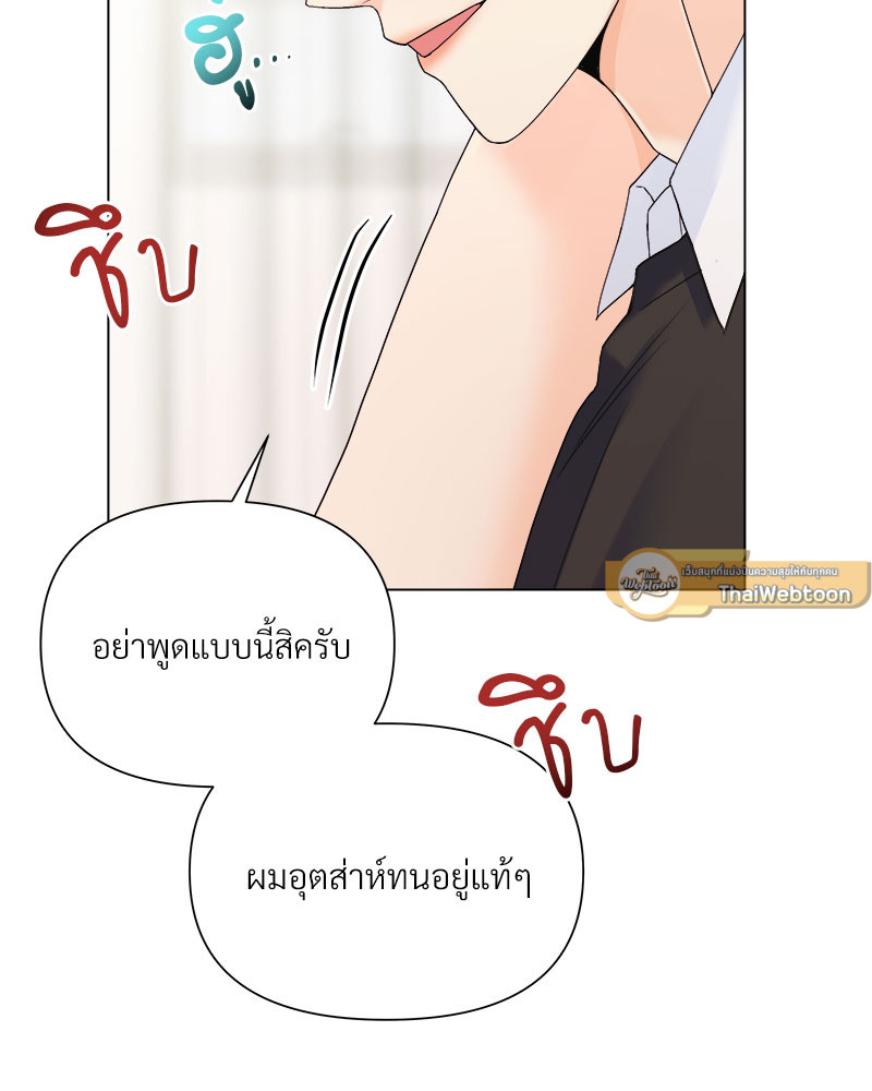 หน้า 79