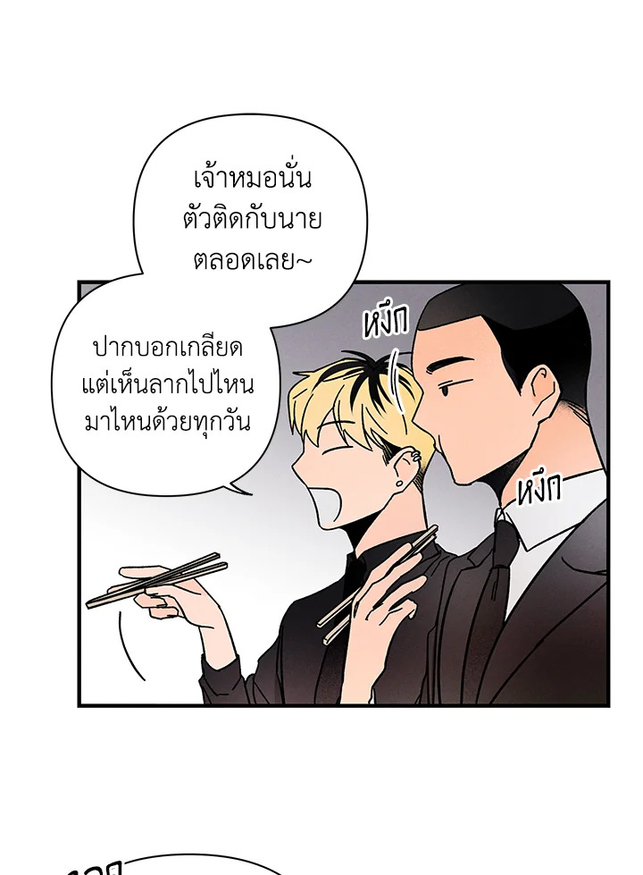 หน้า 49