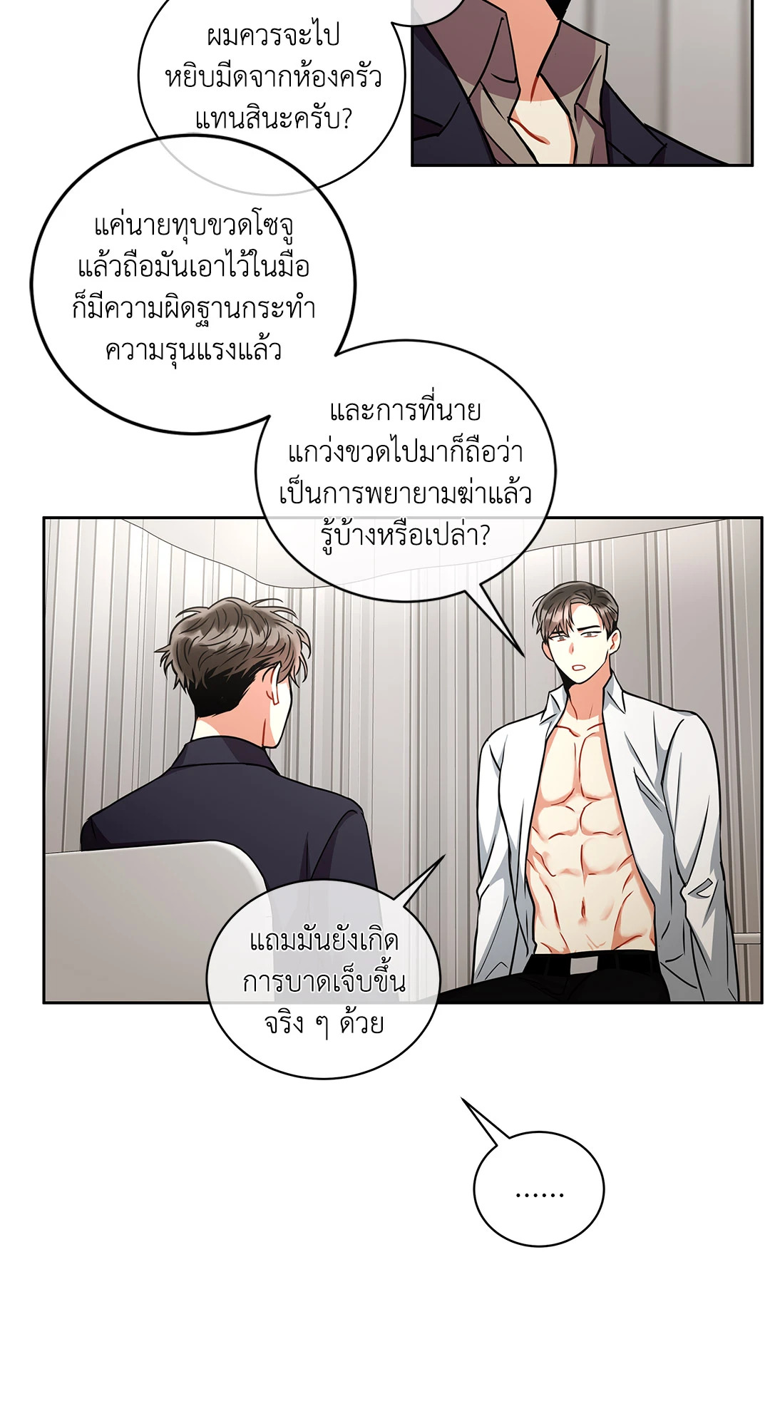 หน้า 28