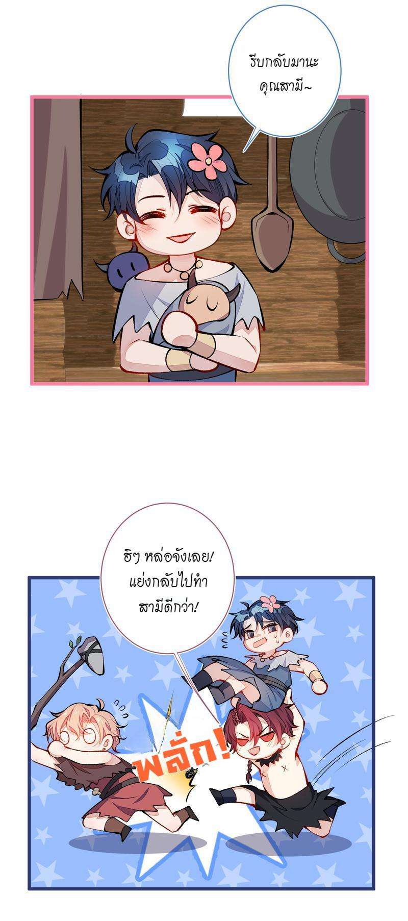 หน้า 33