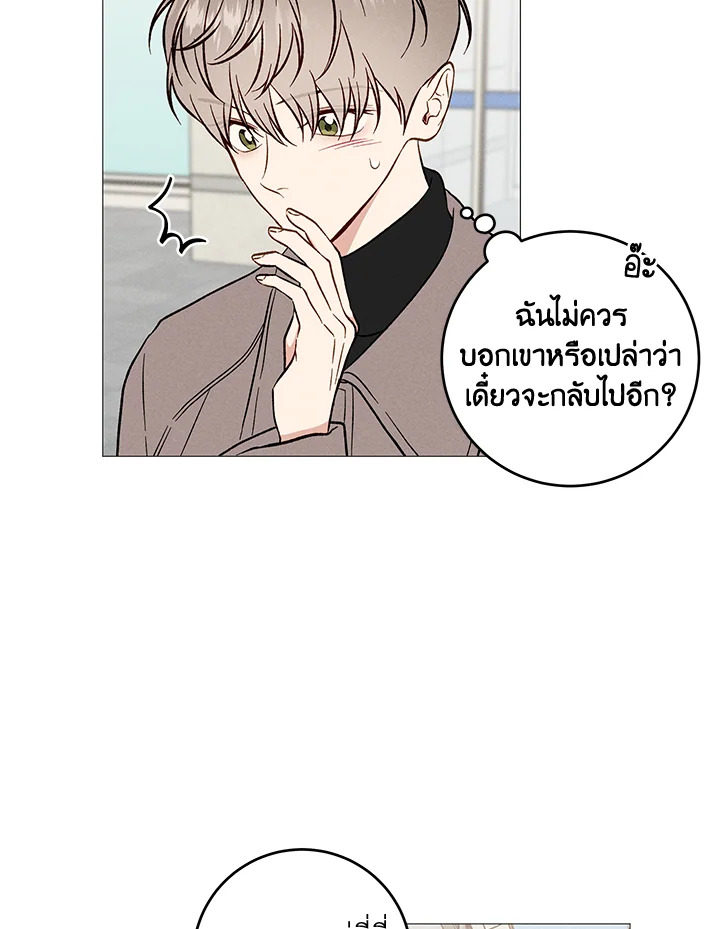 หน้า 80