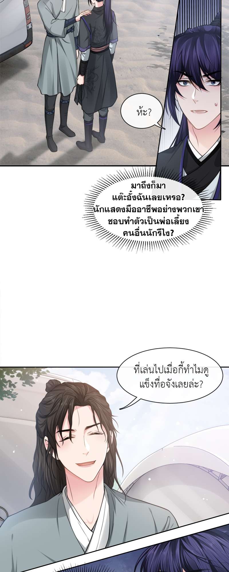 หน้า 18