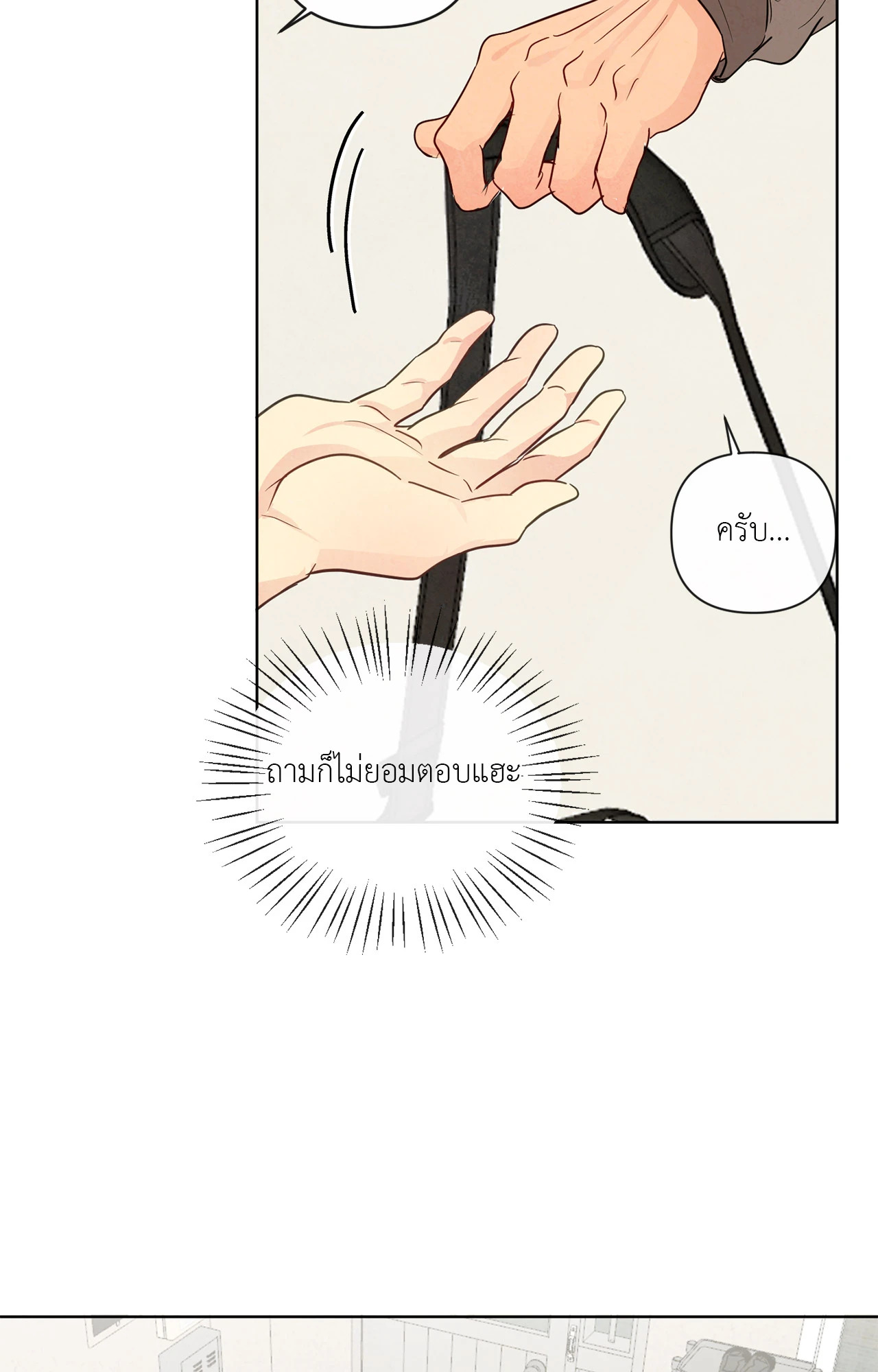 หน้า 70