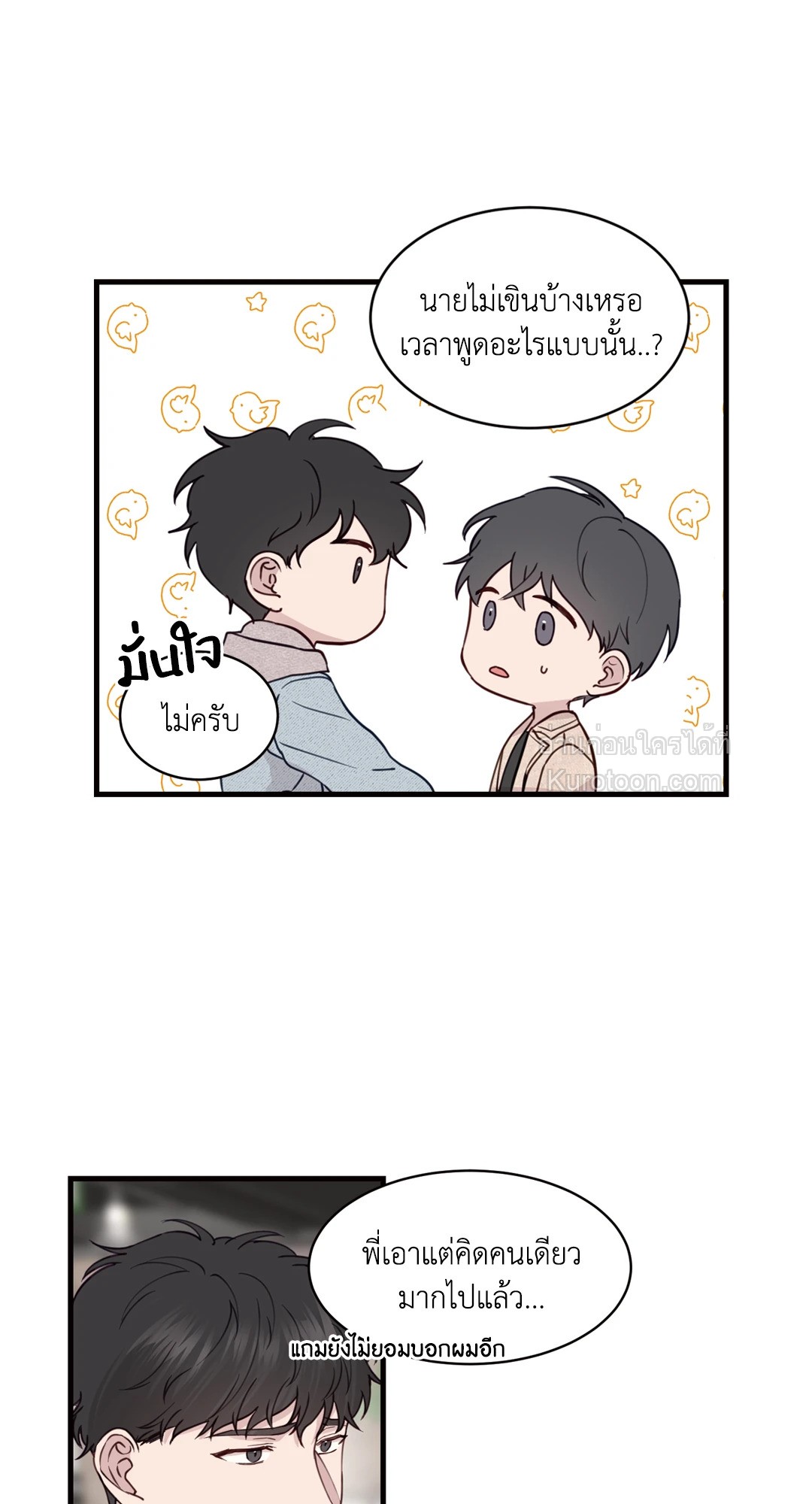 หน้า 39