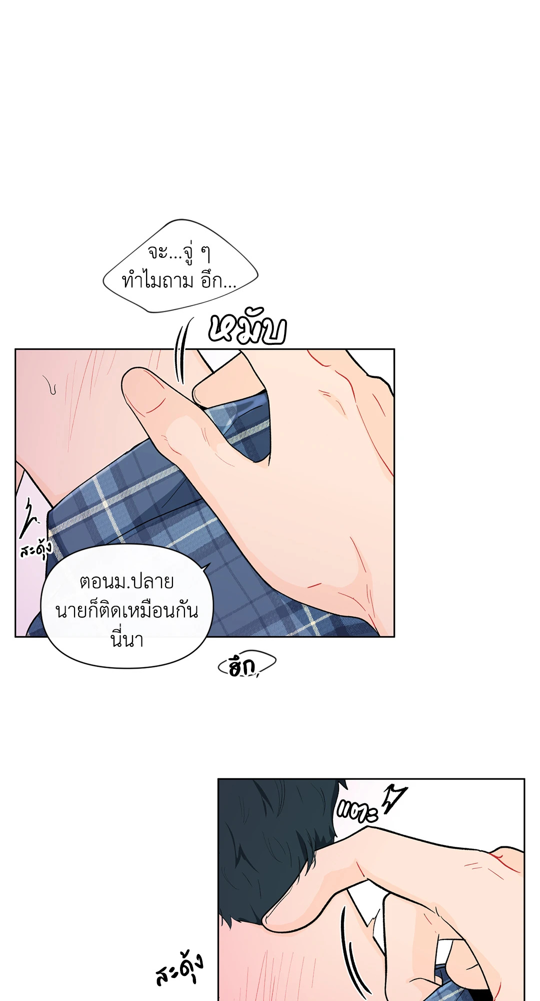 หน้า 60