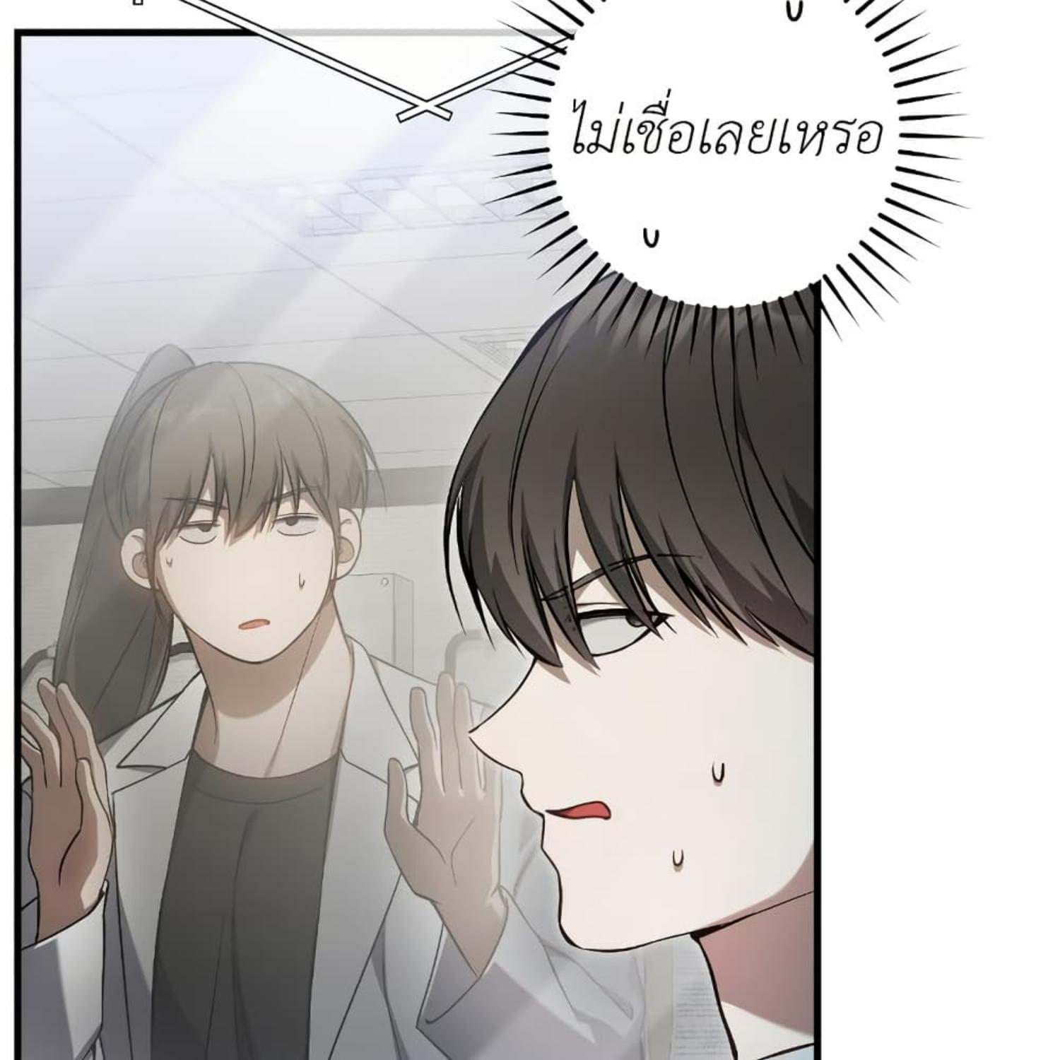 หน้า 81