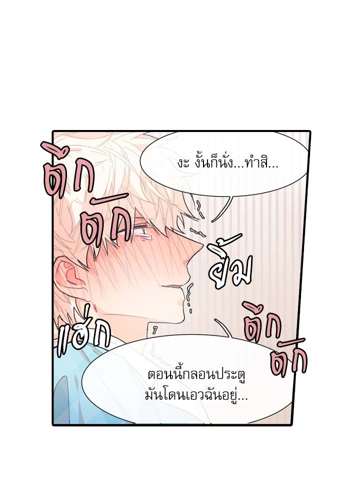 หน้า 64