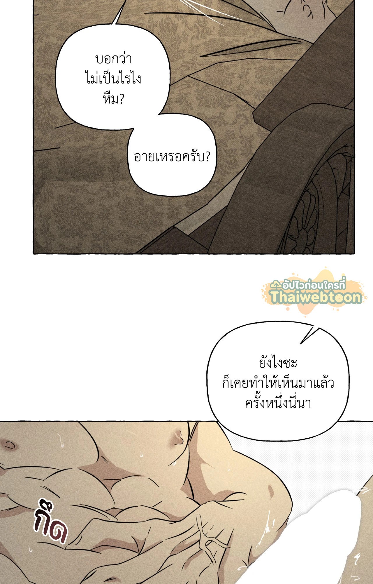 หน้า 59