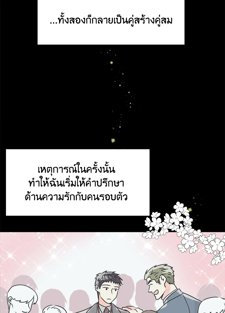 หน้า 67