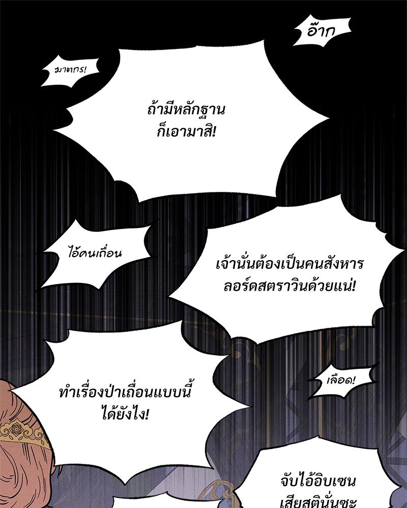 หน้า 99