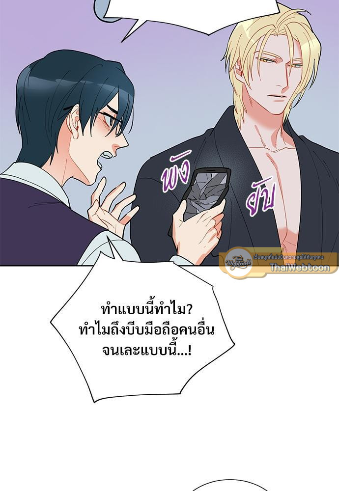 หน้า 70