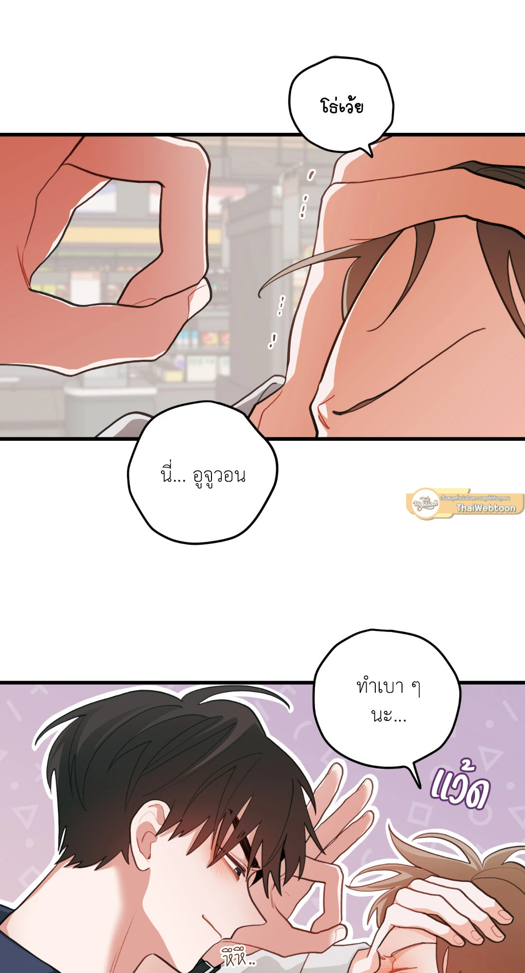 หน้า 34