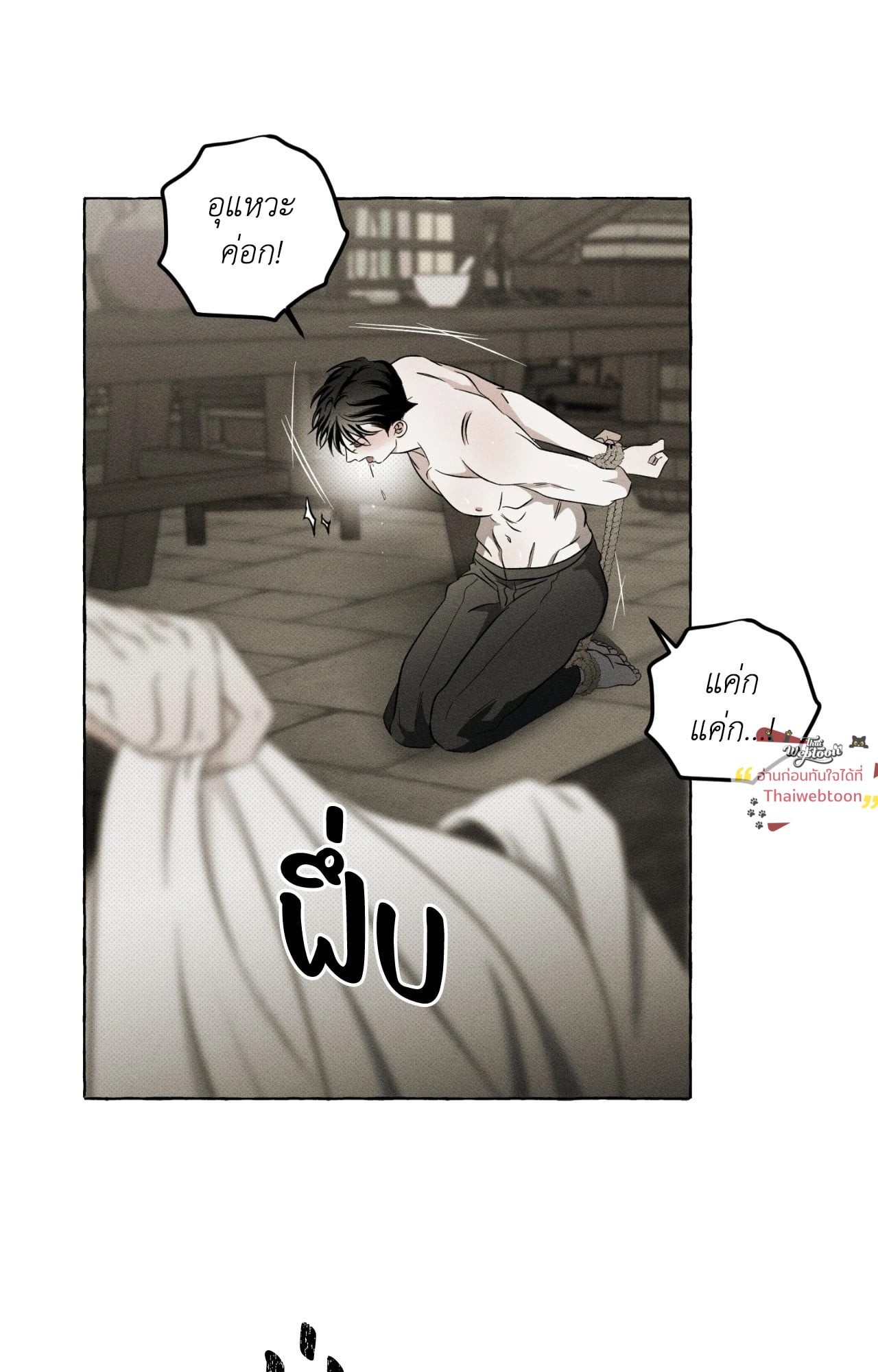 หน้า 50
