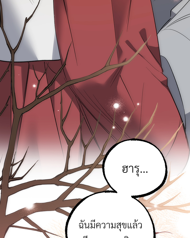 หน้า 161