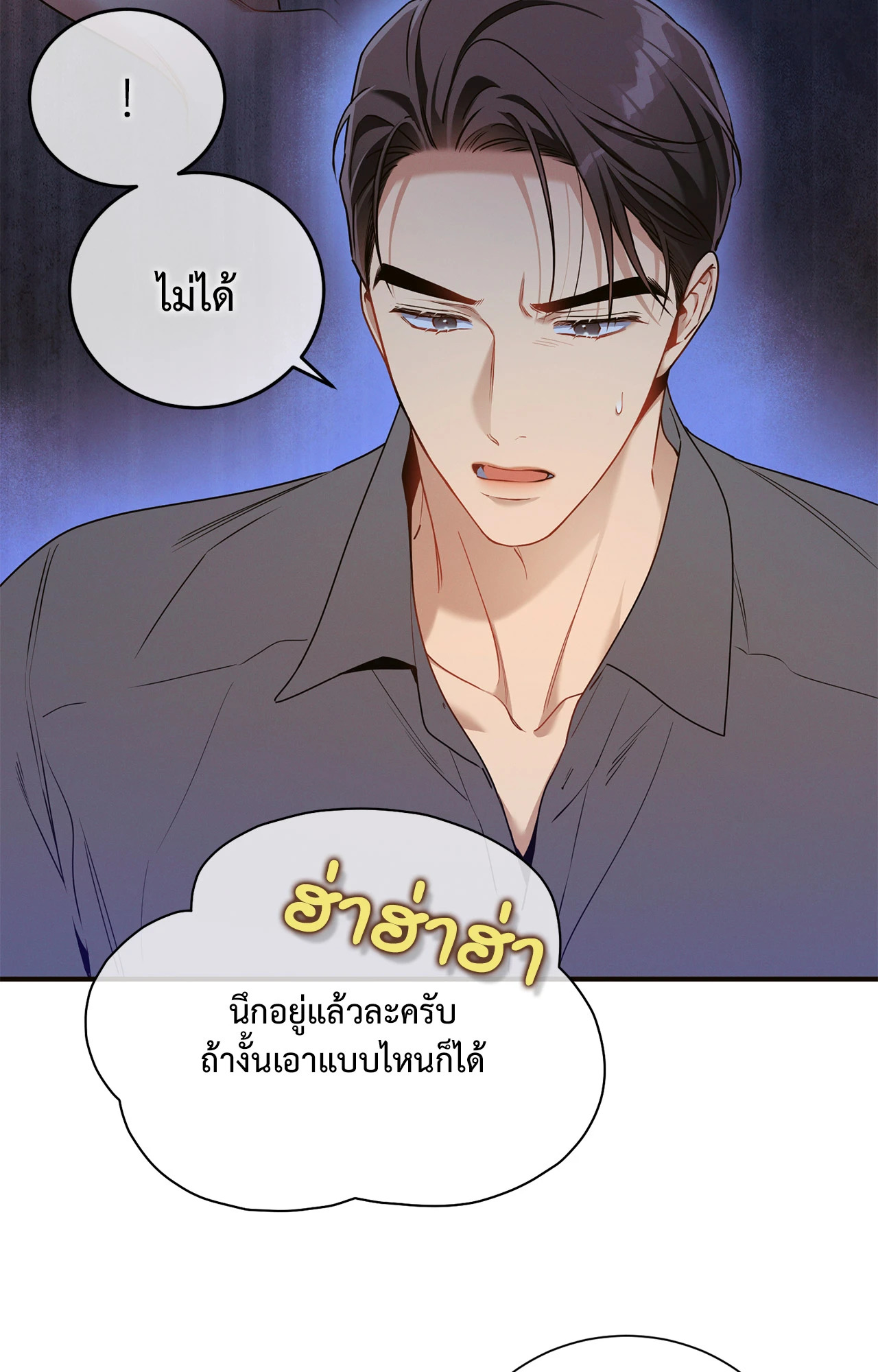 หน้า 38