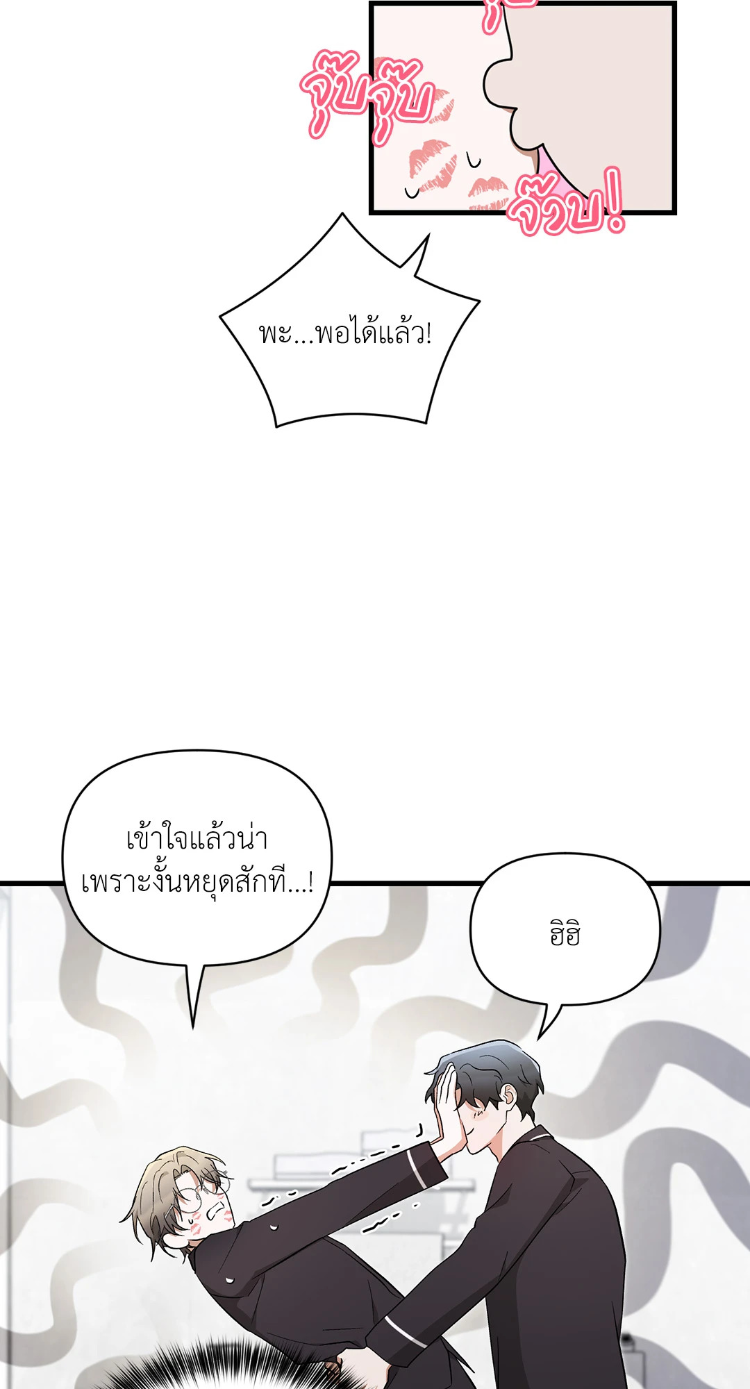 หน้า 53