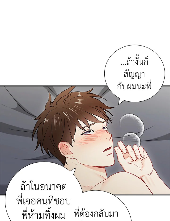 หน้า 80