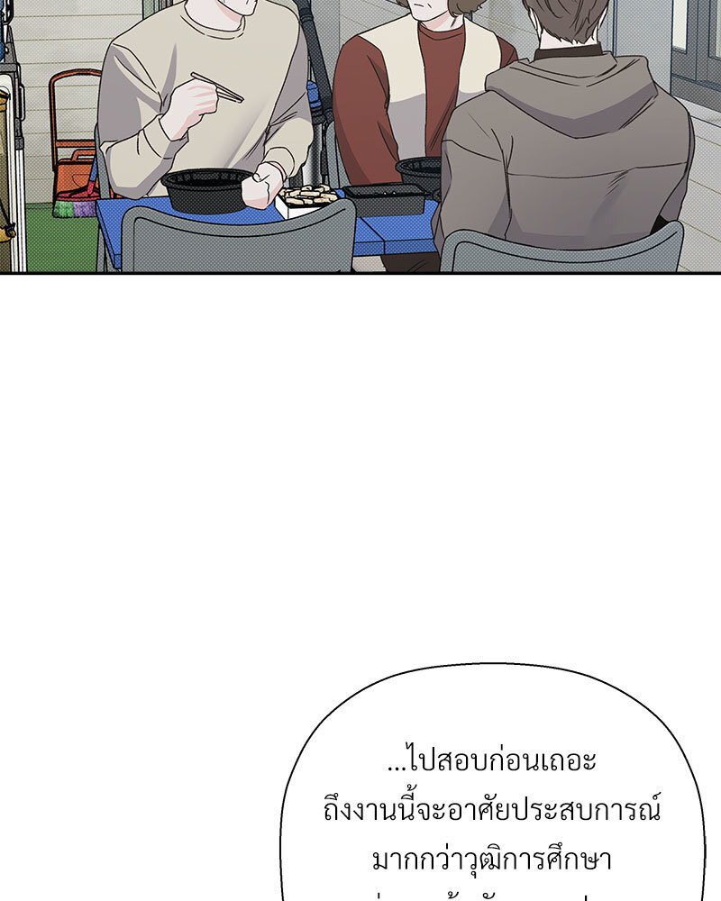 หน้า 113