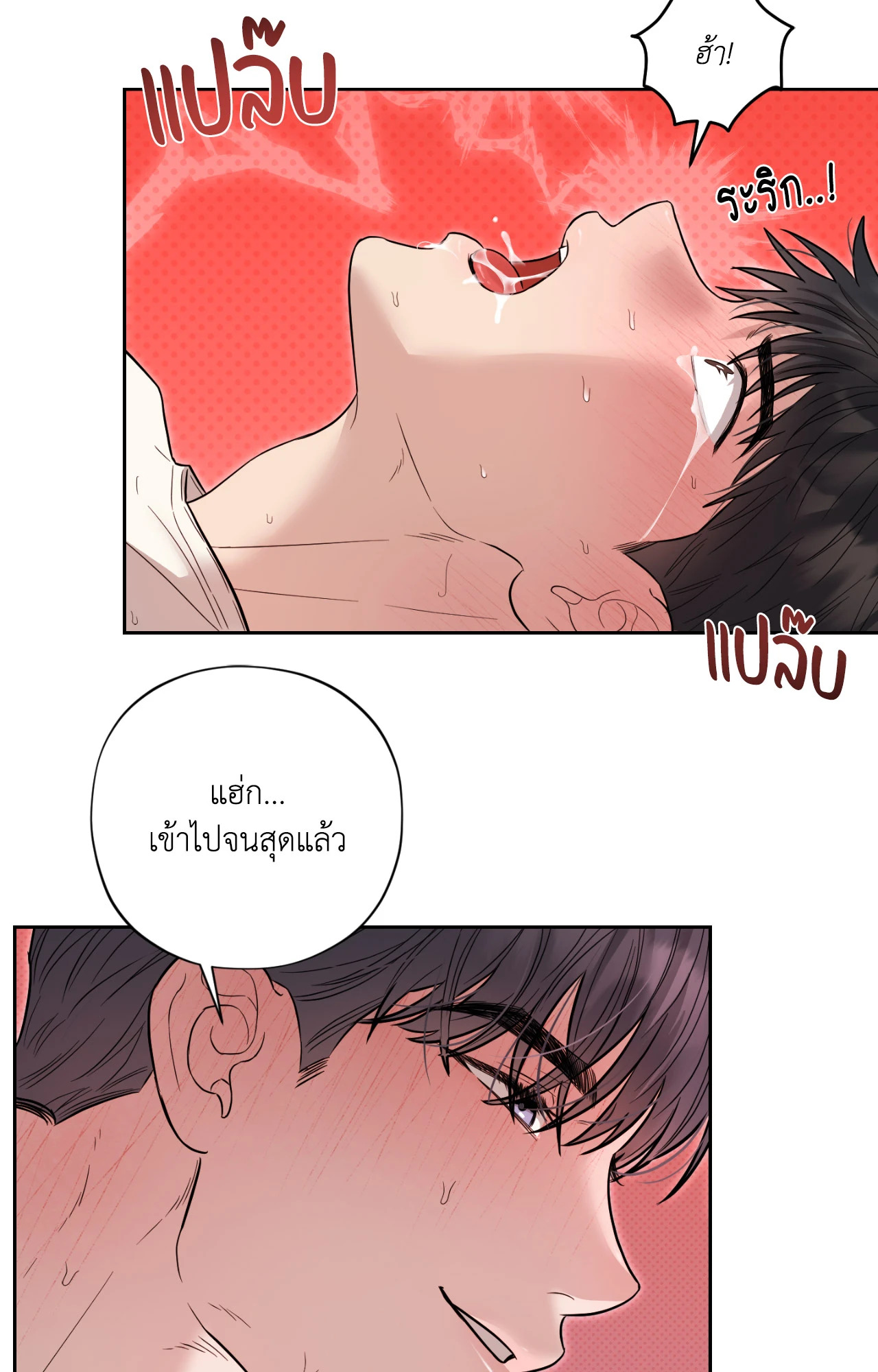 หน้า 59