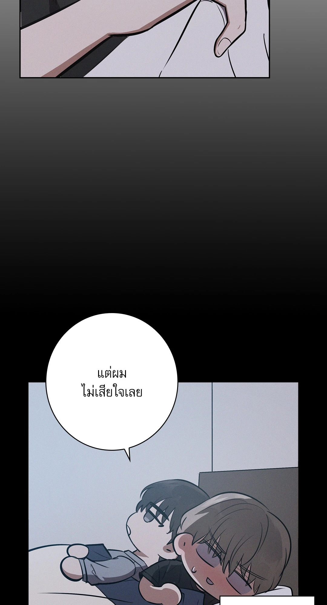 หน้า 92