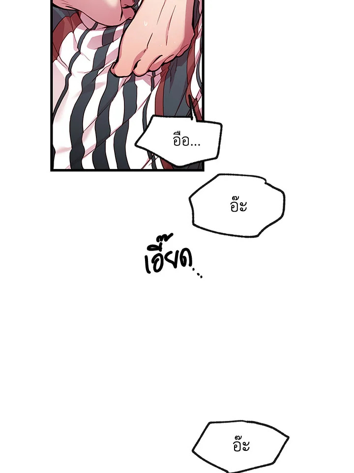 หน้า 89
