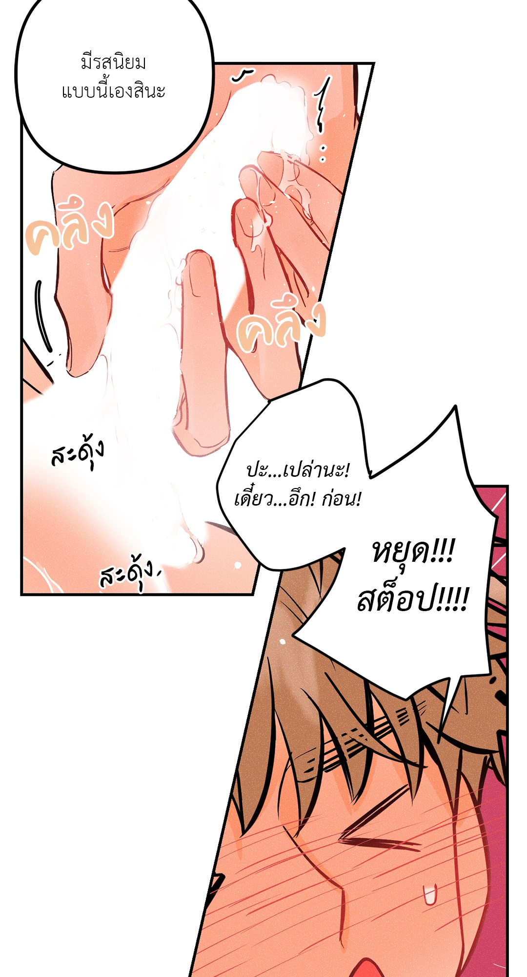 หน้า 34