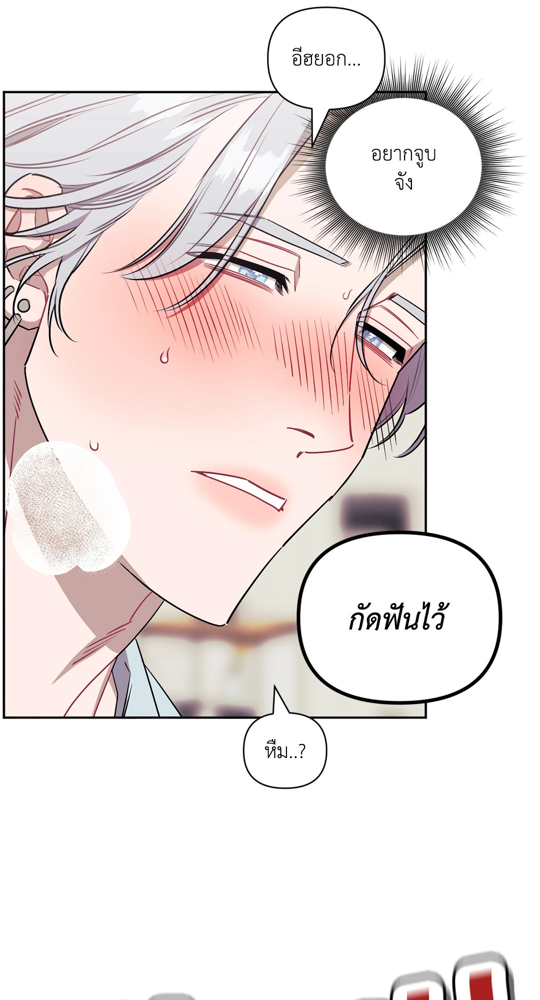 หน้า 74