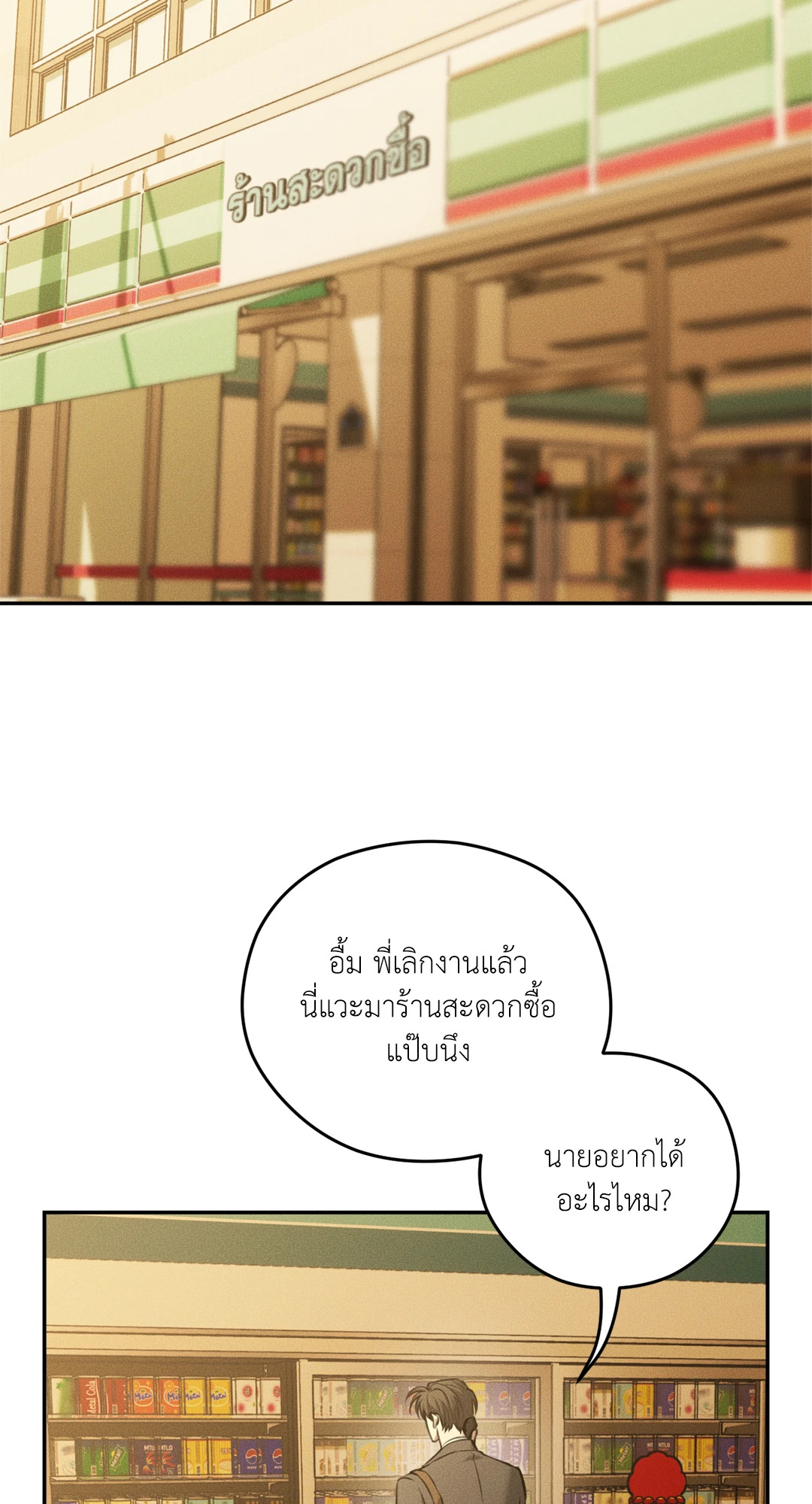 หน้า 38