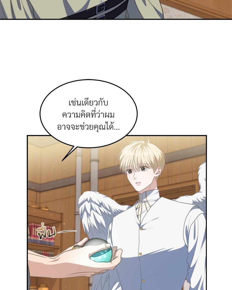หน้า 38