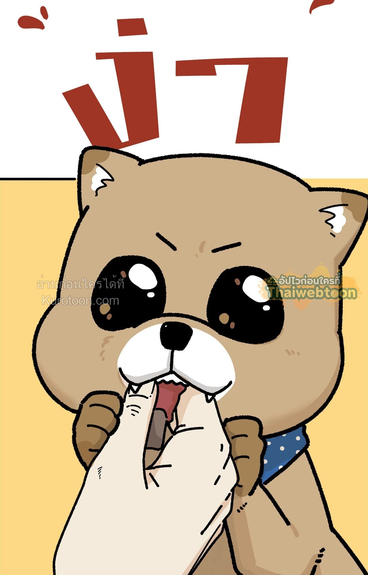 หน้า 89