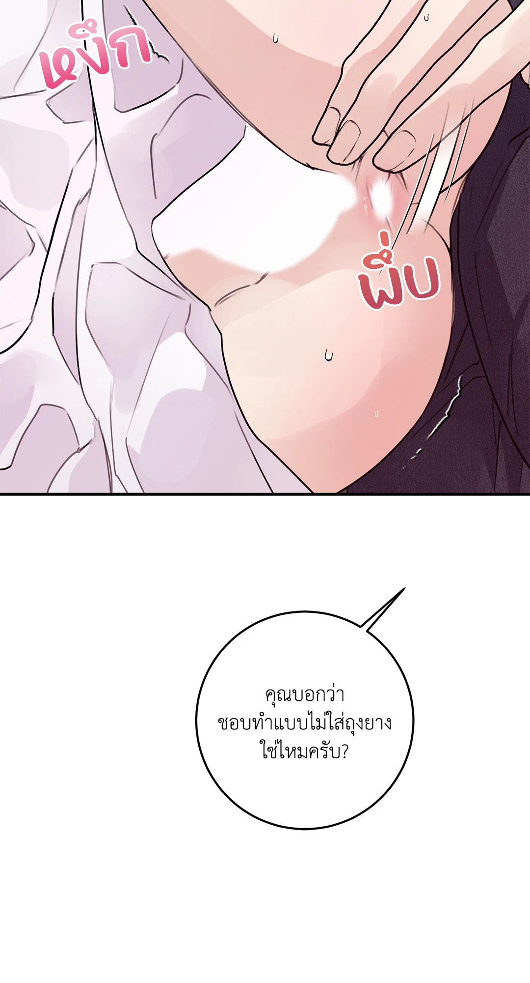 หน้า 69