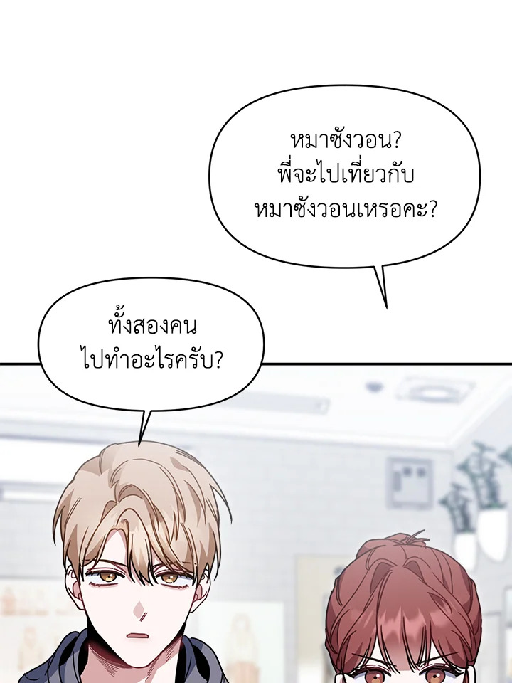 หน้า 69