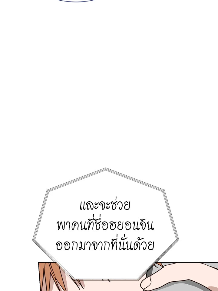 หน้า 146