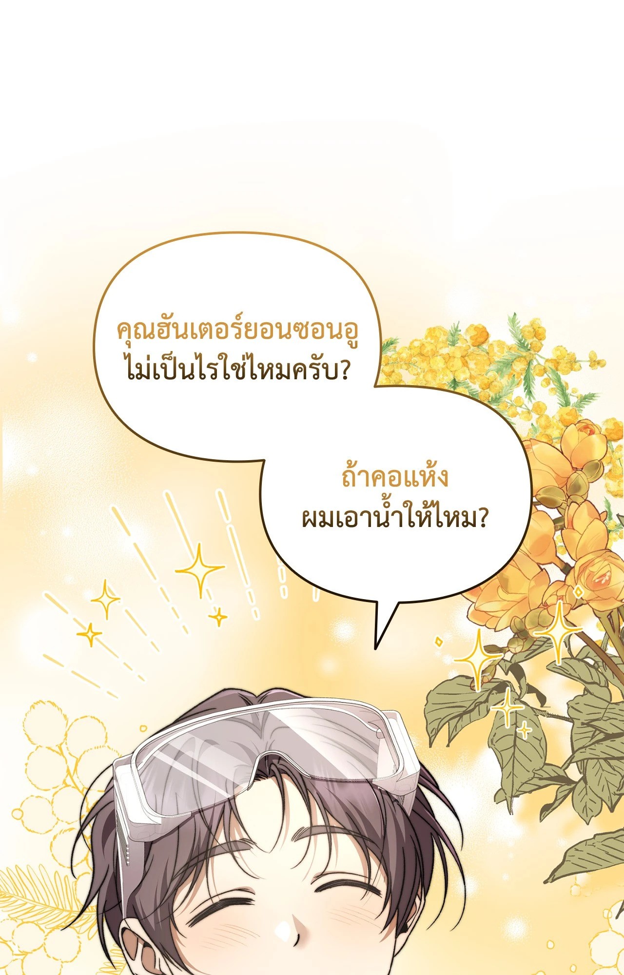 หน้า 72