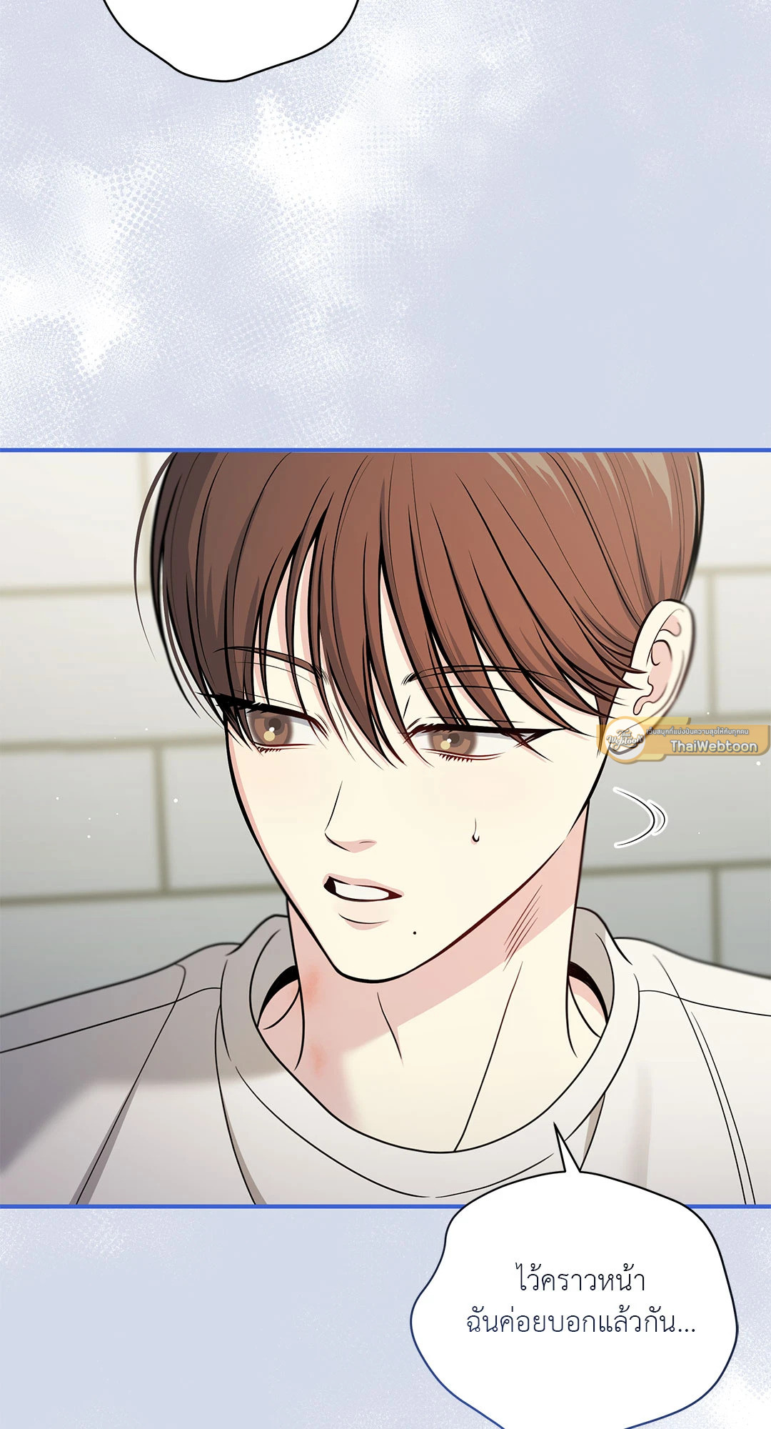 หน้า 53