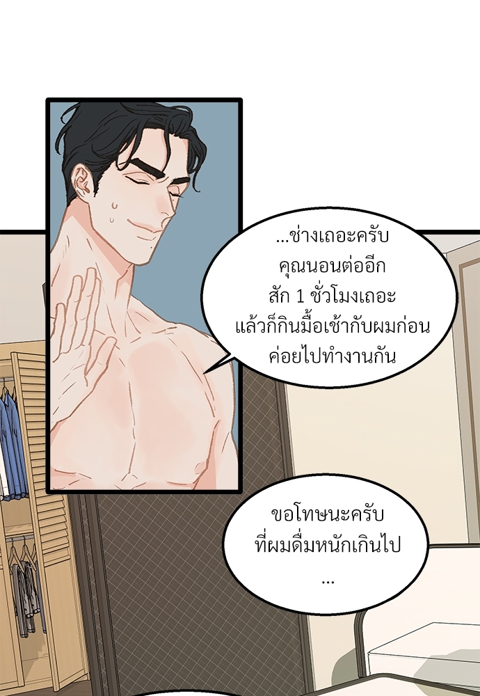 หน้า 75