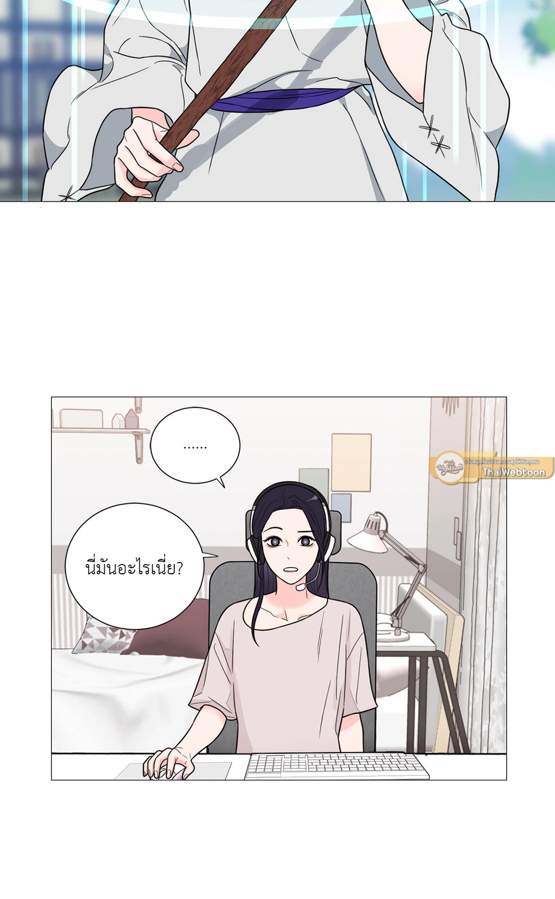 Sadistic Beauty : Side Story A (GL) ตอนที่ 17 - รูปที่ 2