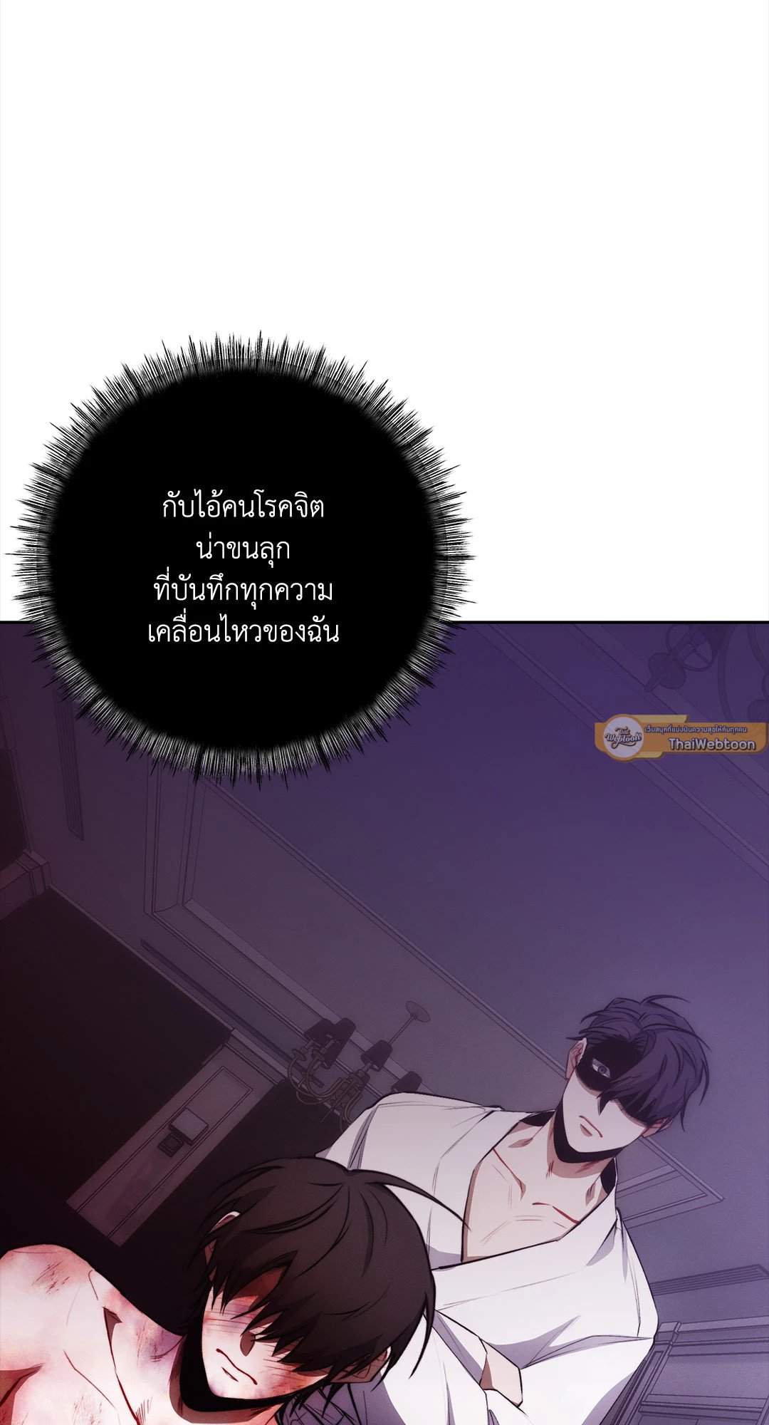 หน้า 61