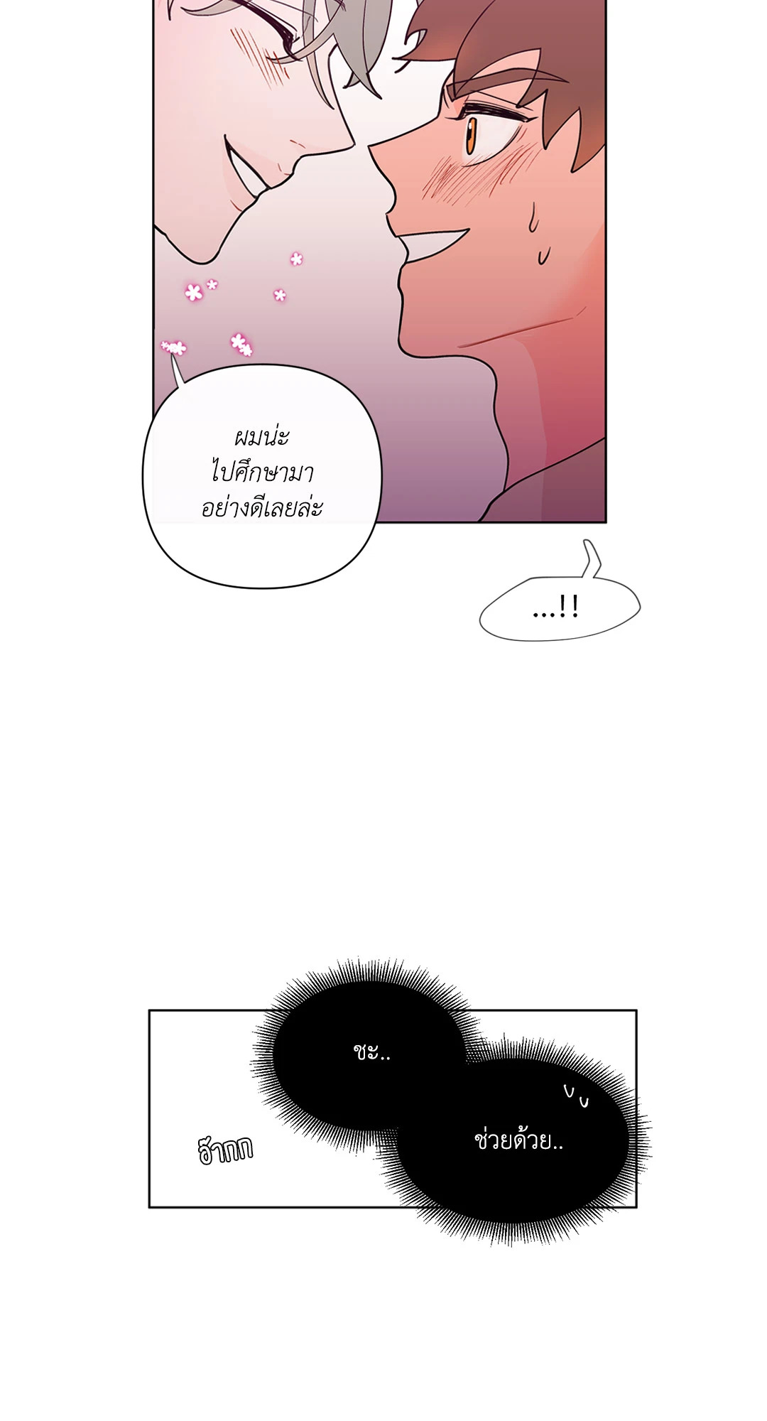 หน้า 46