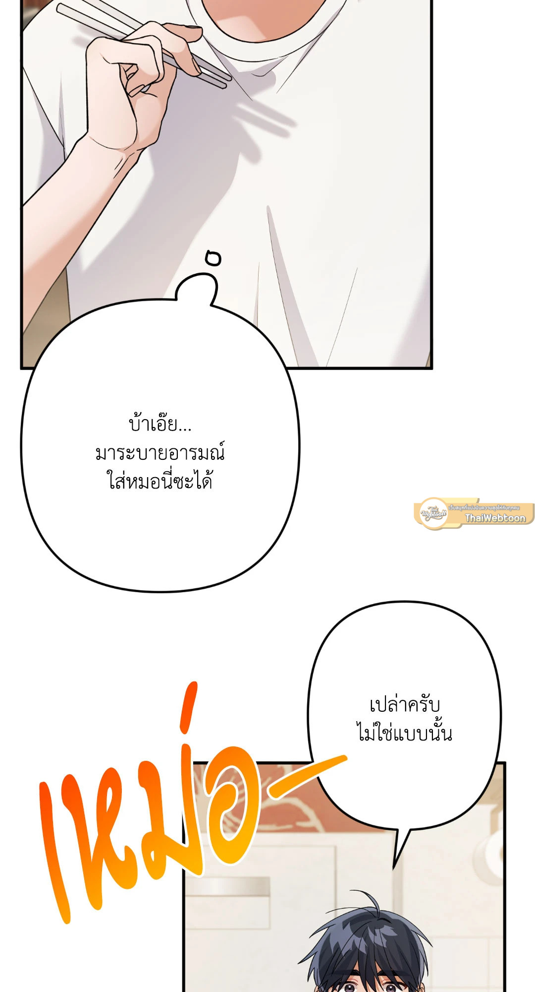หน้า 65