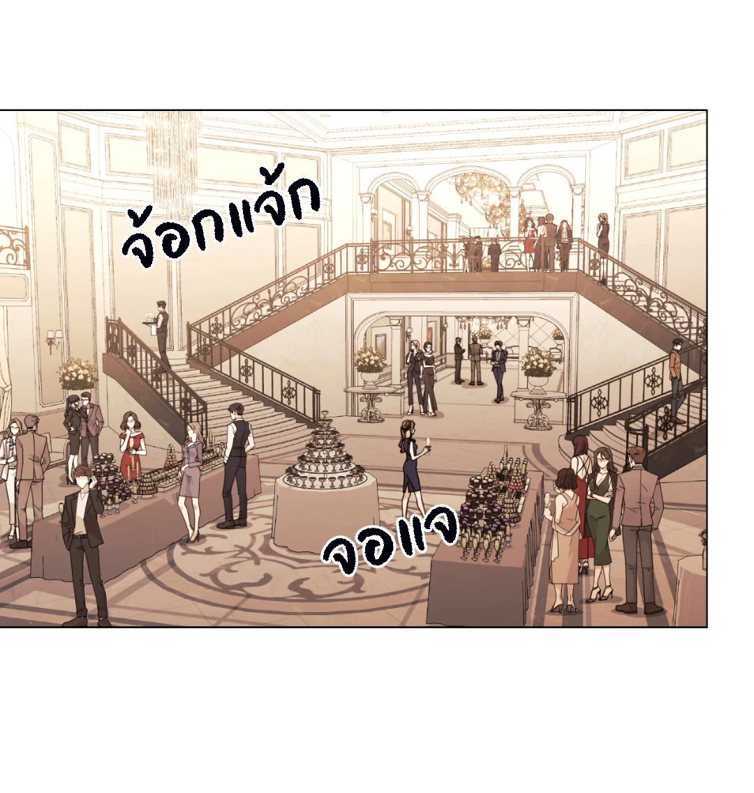 หน้า 29