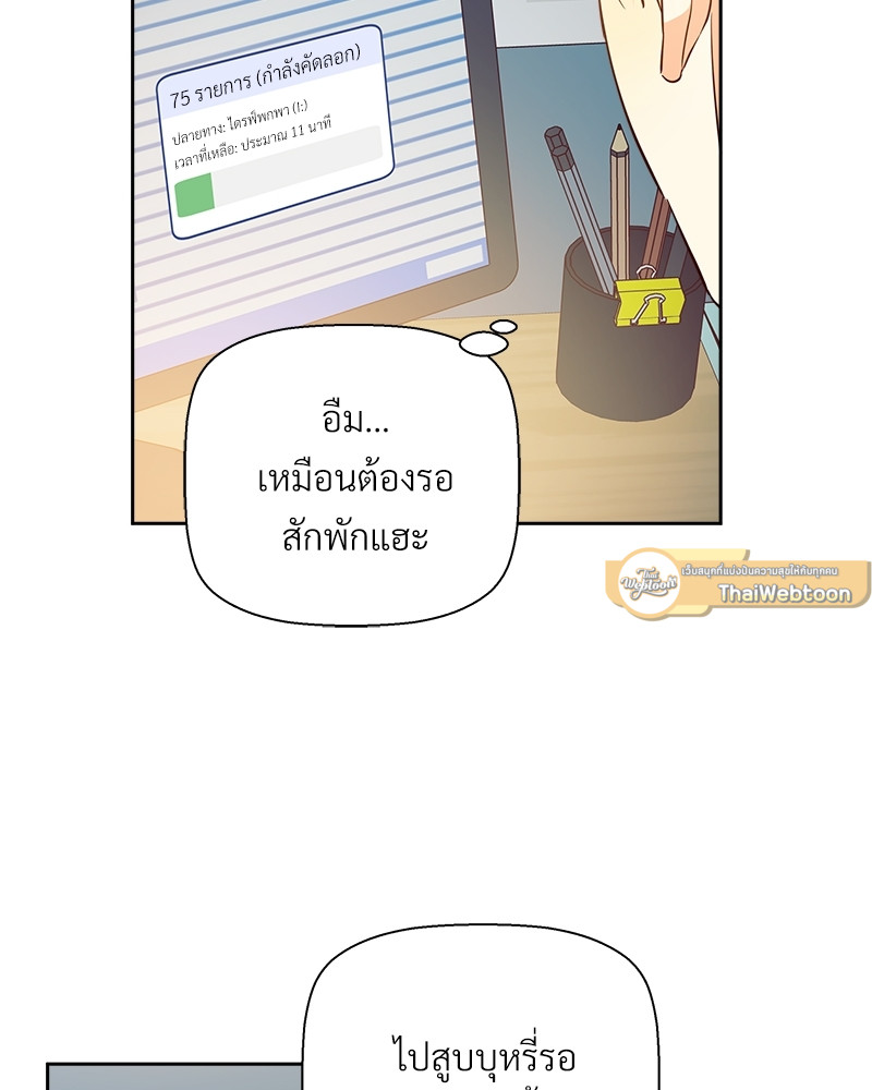 หน้า 69