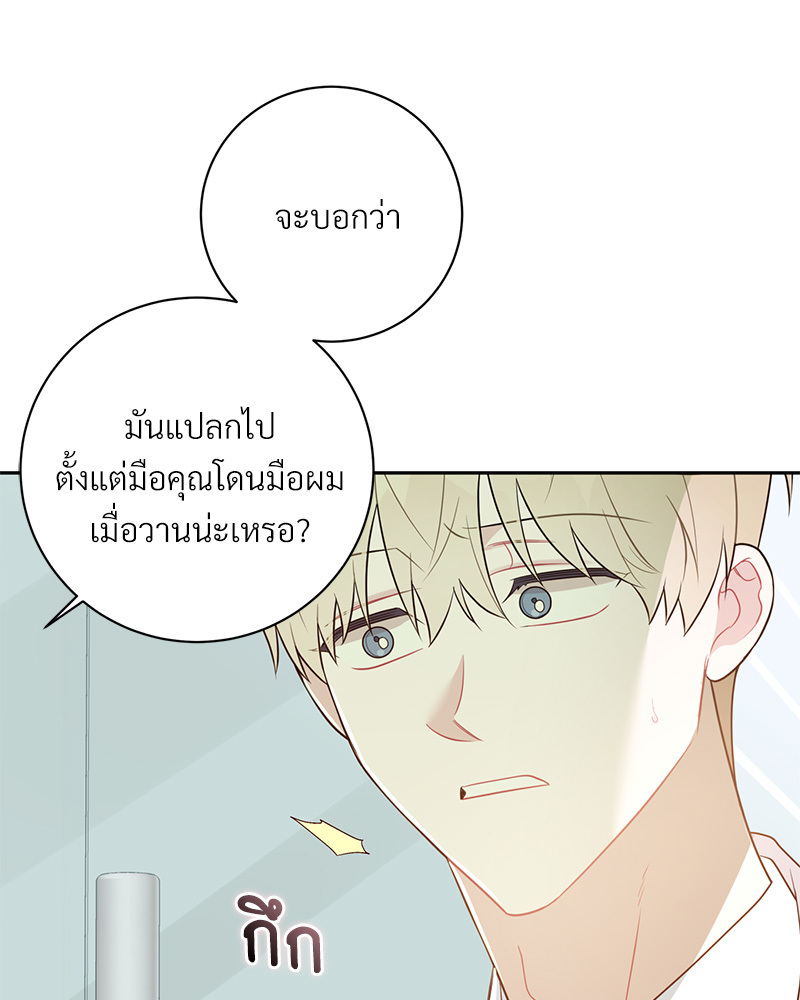 หน้า 56