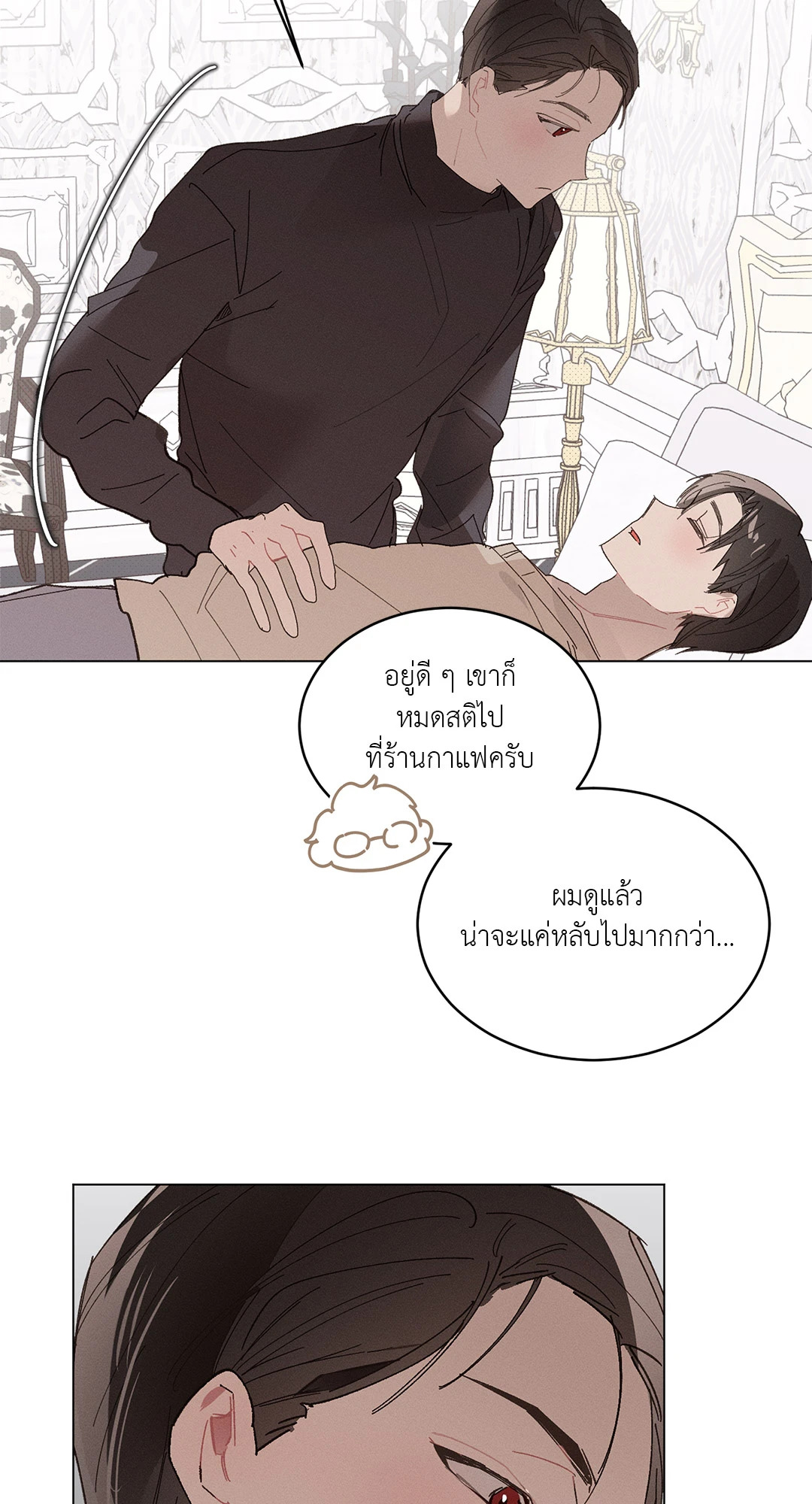หน้า 55