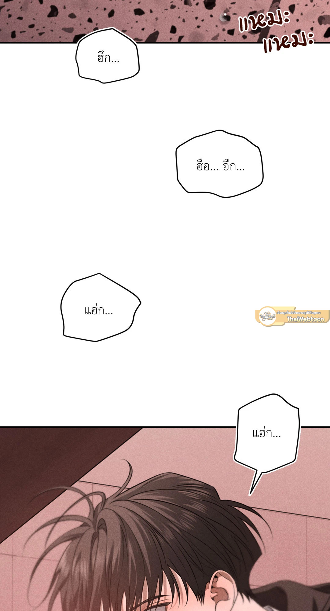 หน้า 65