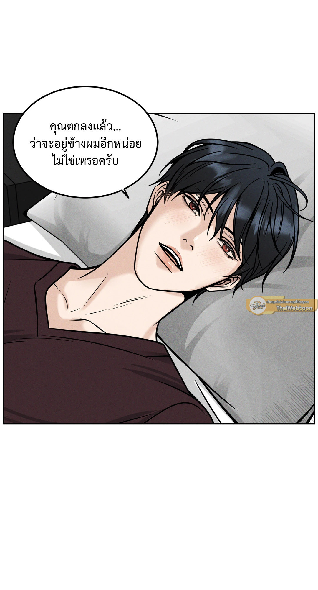 หน้า 88