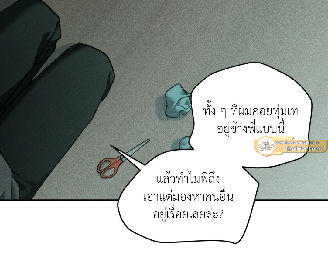 หน้า 56