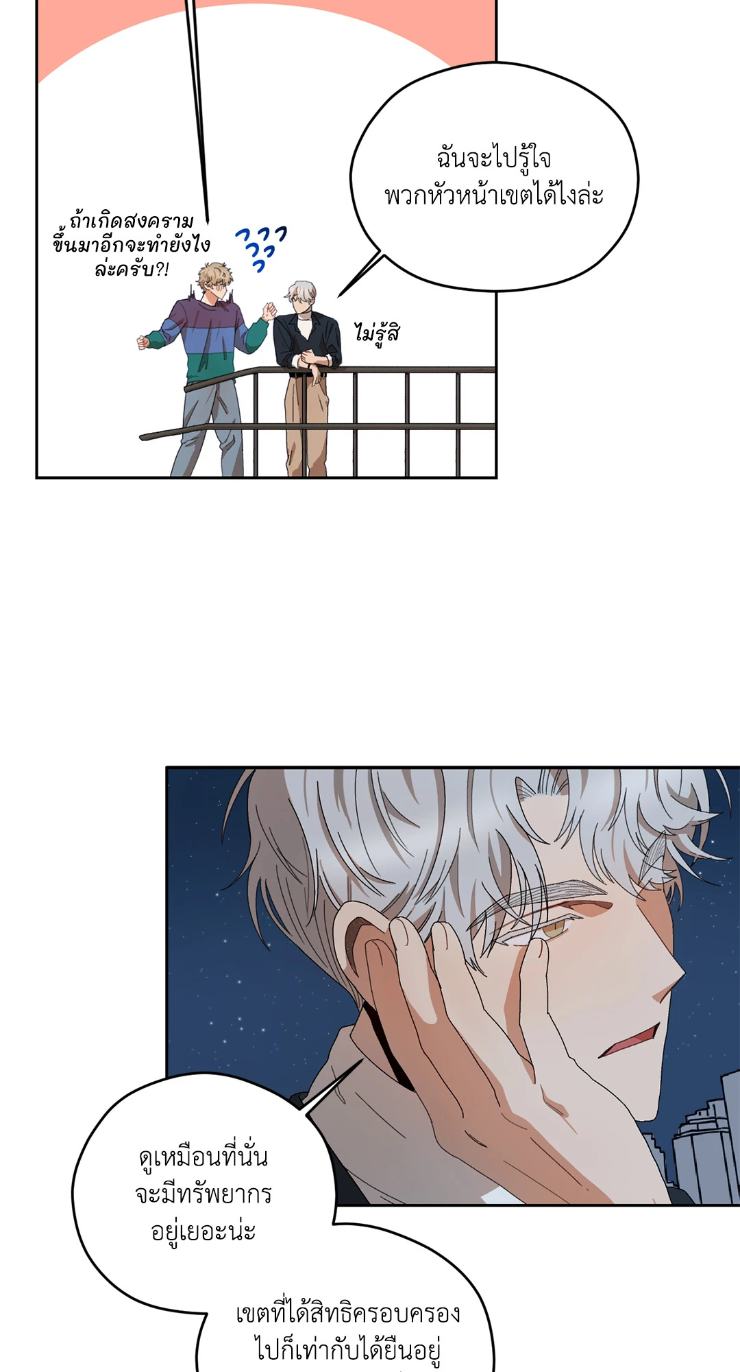 หน้า 39